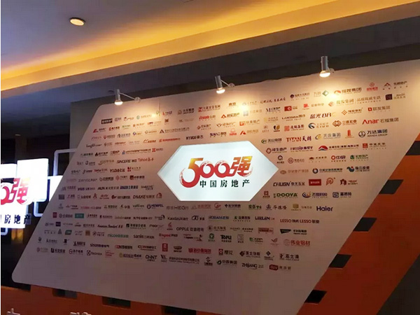 康力電梯連續(xù)6年入圍中國房地產(chǎn)500強(qiáng)十大首選電梯供應(yīng)商 