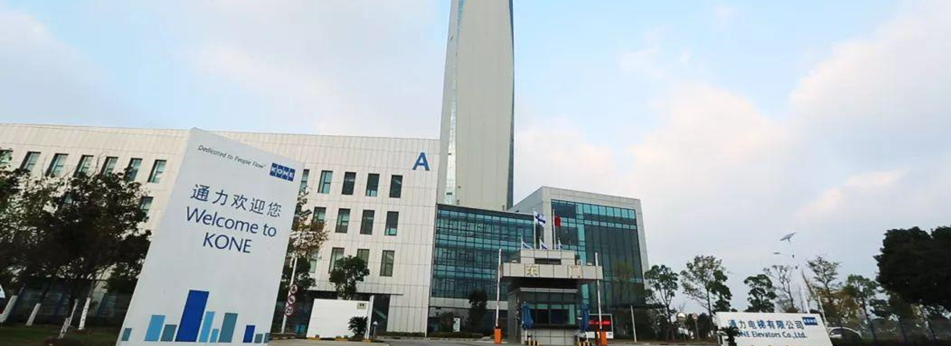 湖南力民電梯有限公司_邵陽電梯銷售|邵陽電梯安裝|湖南電梯維修 湖南力民電梯有限公司_邵陽電梯銷售|邵陽電梯安裝|湖南電梯維修